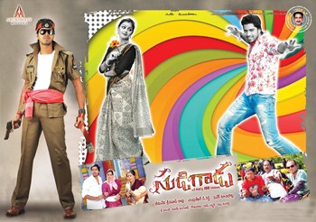 Sudigadu Review, Sudigadu Movie Review, Sudigadu Telugu Movie Review, Sudigadu Rating, Sudigadu Reviews
